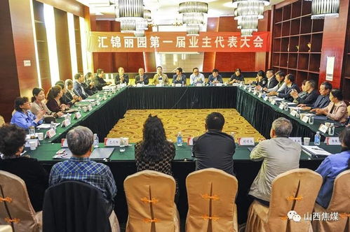 公共事業(yè)公司推進(jìn)兩個(gè)直管小區(qū)物業(yè)管理工作