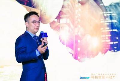 科技賦能不動產(chǎn) 2021年華本企業(yè)家年會圓滿落幕