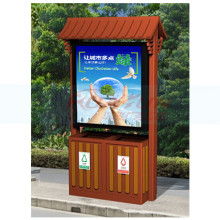 江蘇宿遷大眾廣告制品廠 專業(yè)滾動燈箱與廣告垃圾箱制造專家