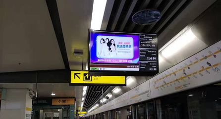 重慶軌道傳媒 連接城市脈搏，點亮品牌之路